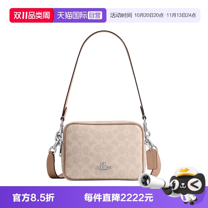 【自营】COACH/蔻驰CAREY19老花相机包吐司单肩包迷你女款沙黄色