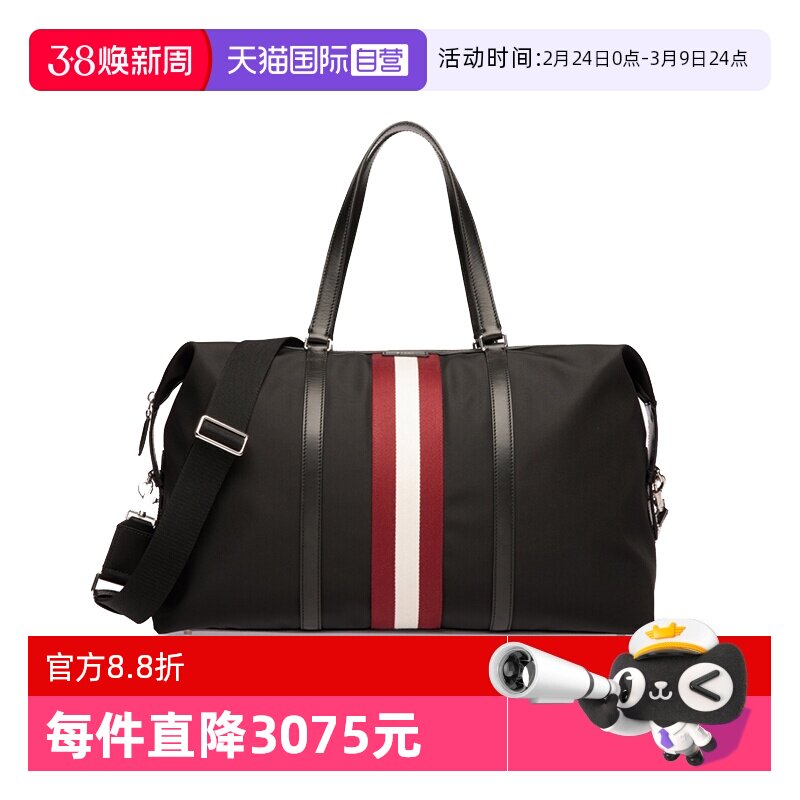 【自营】Bally/巴利新款时尚男士商务休闲手提包旅行包袋6308539