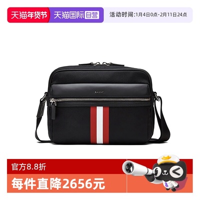 Bally/巴利时尚男士休闲斜挎包