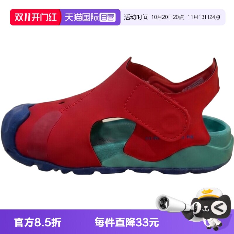 【自营】NIKE耐克JORDAN OTDR (TD)婴童运动休闲凉鞋HV8553-603
