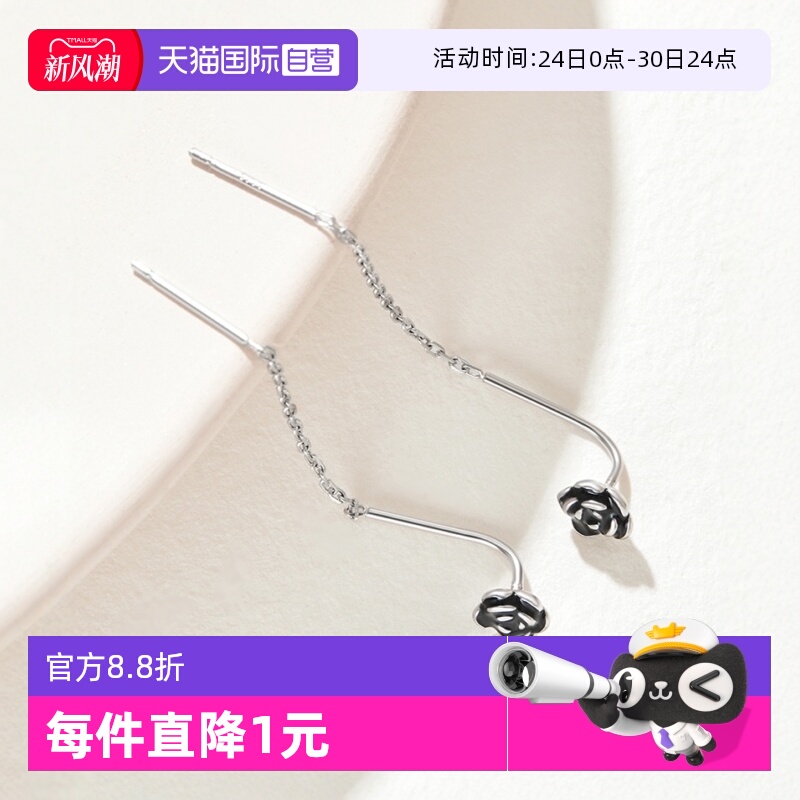 【自营】DAISY BEAUTY 黑色山茶花耳线S999银耳纯银小众耳饰银耳