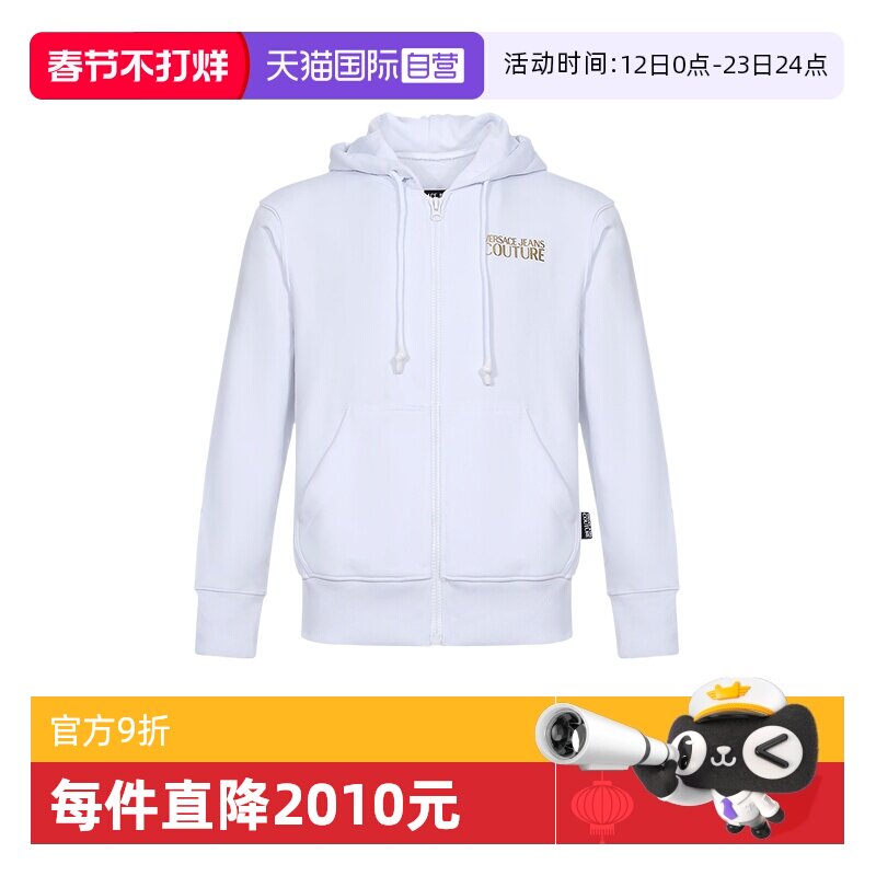 【自营】VJC范思哲 男士连帽运动衫外套网球老钱风B7GVA7GB 30325