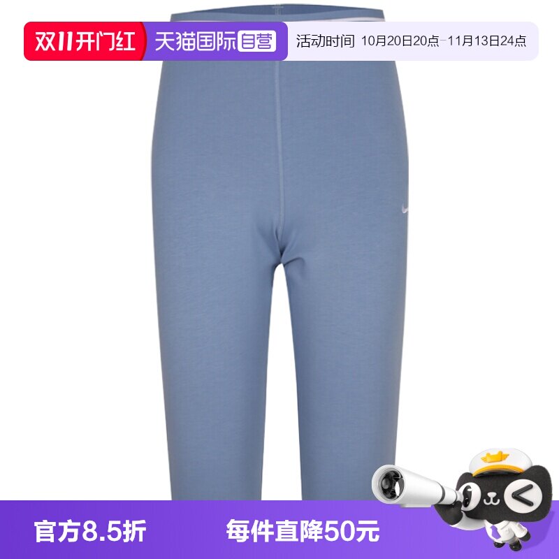 【自营】NIKE耐克女子运动休闲七分裤五分裤中裤运动裤IM8376-486