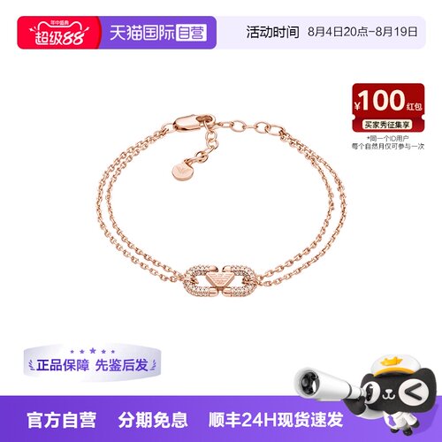 白鹿同款马年生肖女士手链