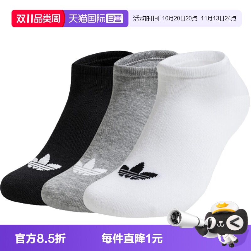 【自营】阿迪三叶草中性ORI LOW-CUT 3PP运动短袜JC9286