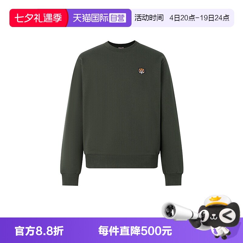 KENZO/高田贤三长袖卫衣