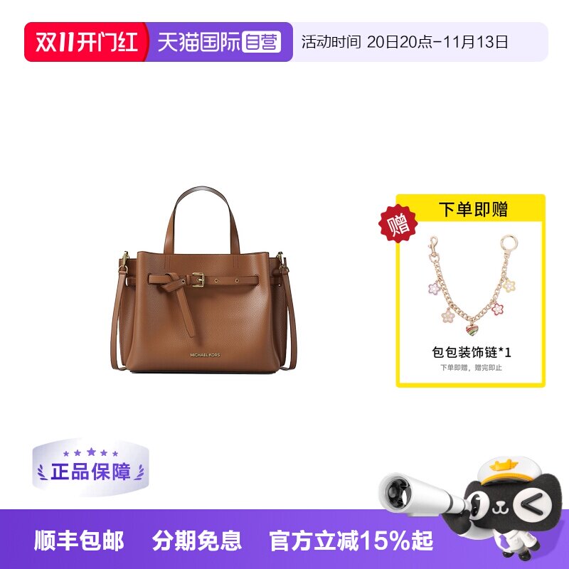 【自营】Michael KorsMK女包EMILIA手提单肩斜挎蝴蝶包30F5GU5S2T