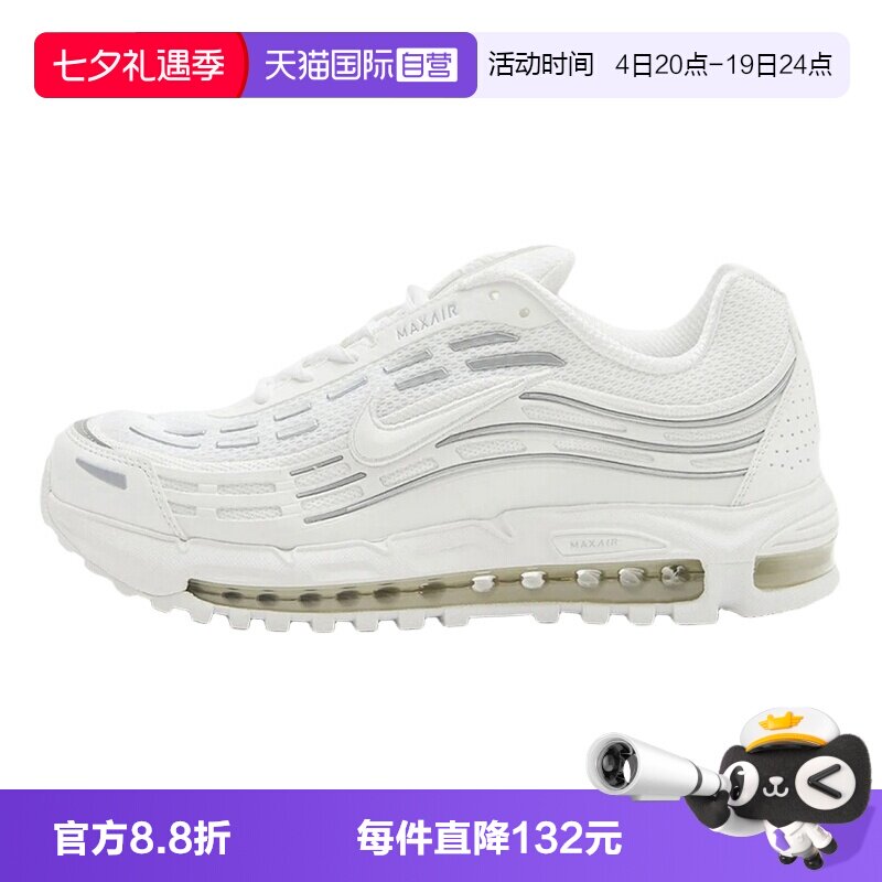 【自营】NIKE耐克男鞋休闲舒适运动气垫鞋白色跑步鞋FZ4110-108
