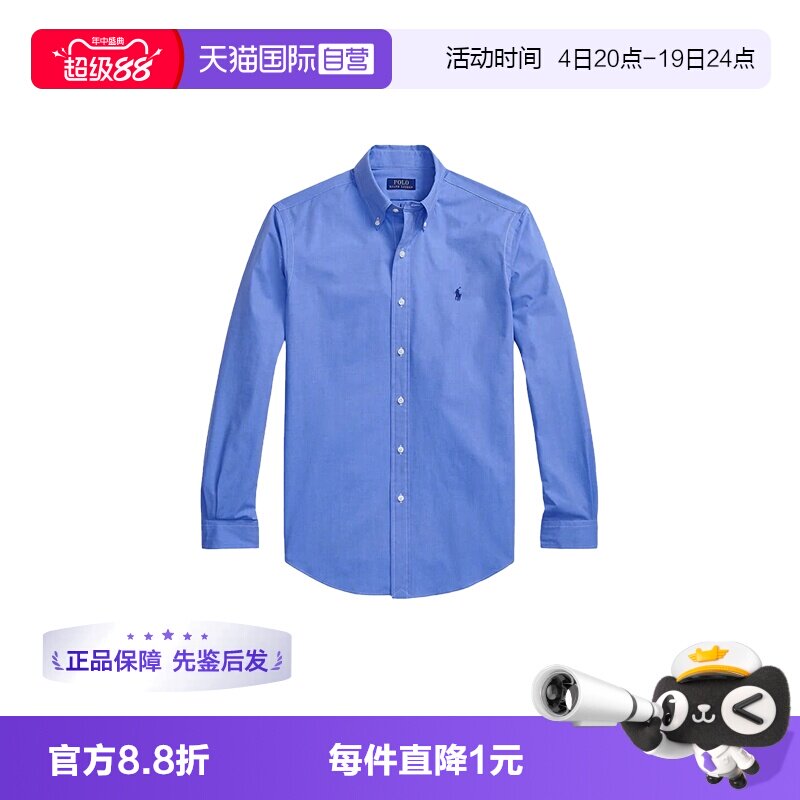【自营】polo ralph lauren拉夫劳伦经典logo标志长袖衬衫男上衣