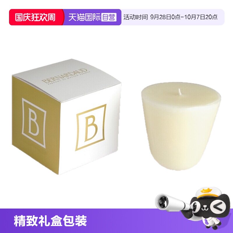 【自营】Bernardaud/柏图法国进口香薰蜡烛烛台高档天使甜杏烛杯图片