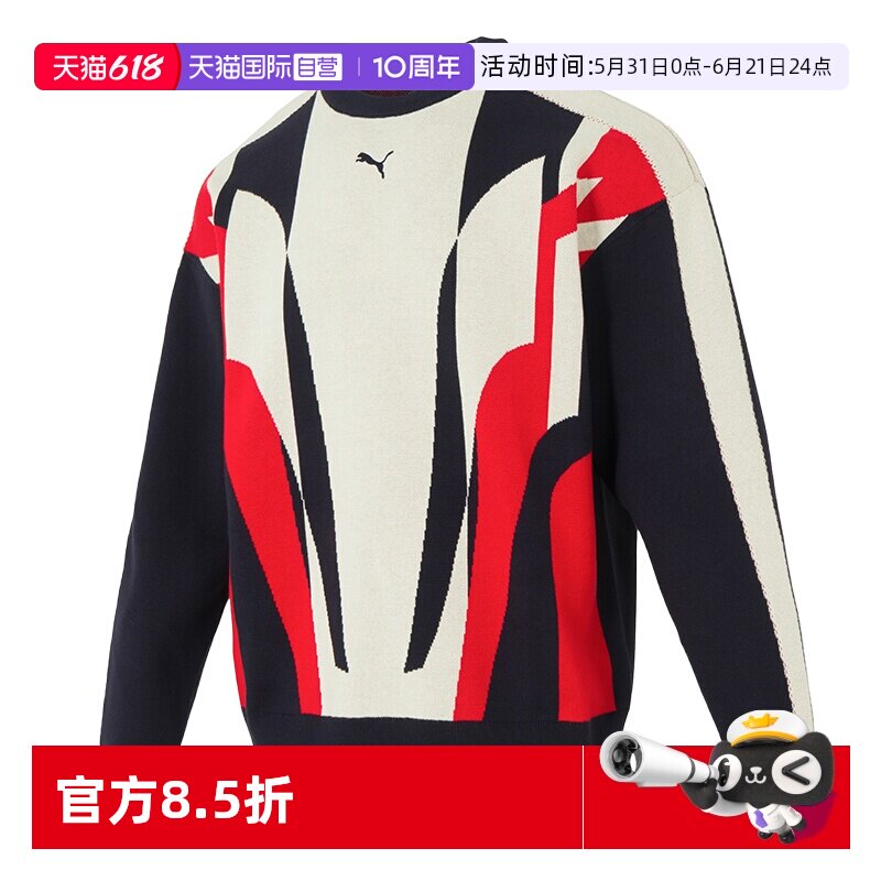 【自营】Puma彪马卫衣男装女装圆领复古运动服针织衫休闲套头衫