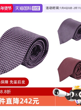 【自营】ZEGNA/杰尼亚 男士丝质小几何提花领带 Z9D84TA9 1P8