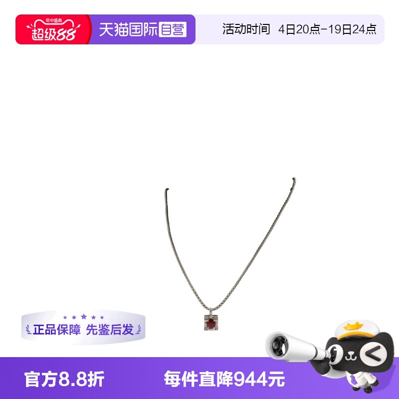【自营】日本进口商品椭圆型切工红宝石钻石项链吊坠K18WG50cm