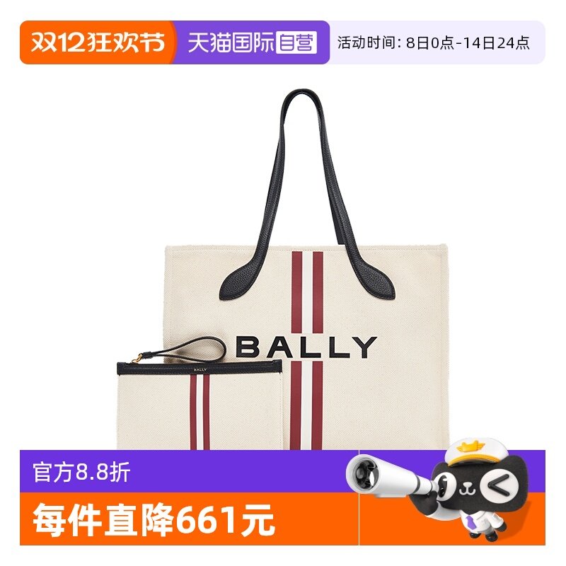 ����Ӫ��Bally/��������ͬ��Ůʿ���ذ����������ᵥ�������� 1044.05Ԫ