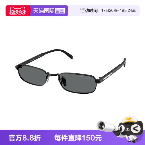 普拉达PRADA金属太阳镜墨镜B54S