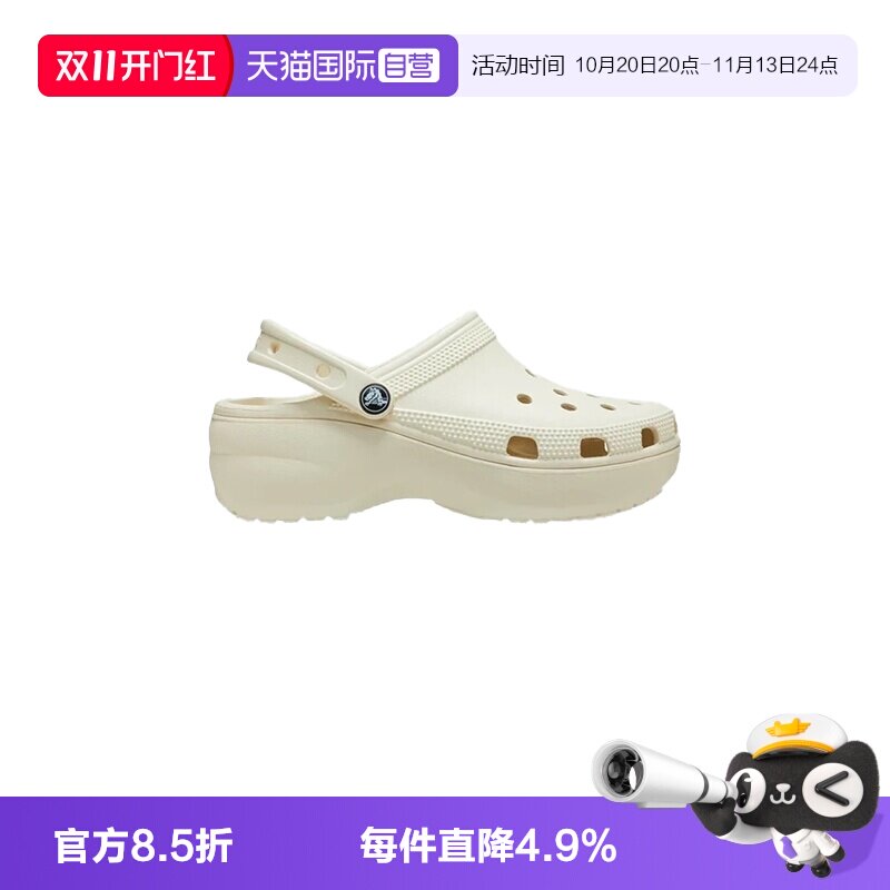 【自营】卡骆驰CROCS云朵洞洞鞋女鞋春夏凉拖男款拖鞋206750增高