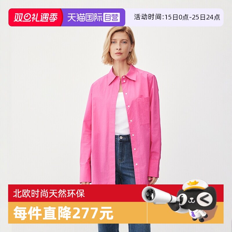 【自营】Marc O'Polo【品牌经典系列】翻领棉府绸简约长袖衬衫女