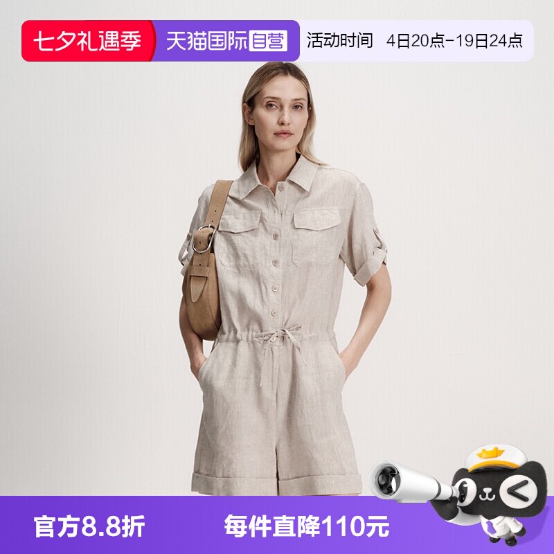 【自营】Marc O'Polo/MOP26夏新款气质工装风收腰连体裤女短袖