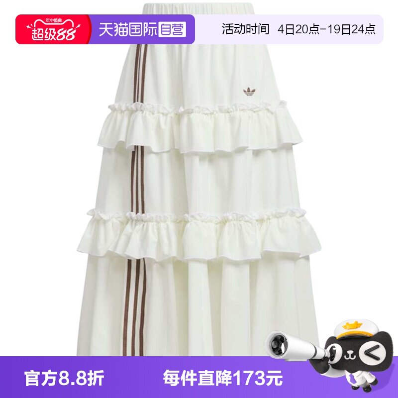 【自营】adidas阿迪三叶草OTT LONG SKIRT女子运动休闲长裙KQ6506