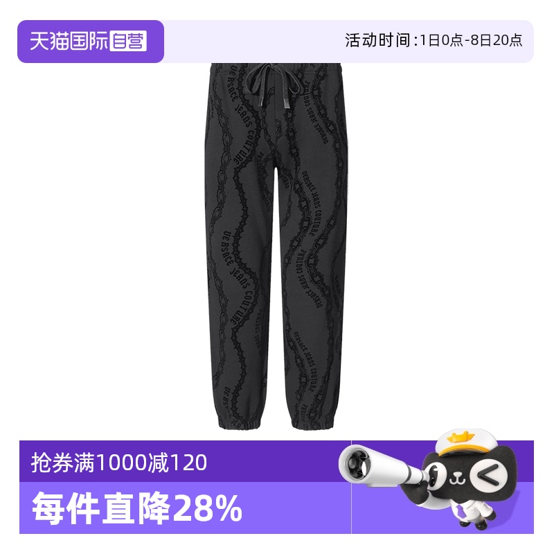 VJC范思哲男士植绒加绒款休闲裤