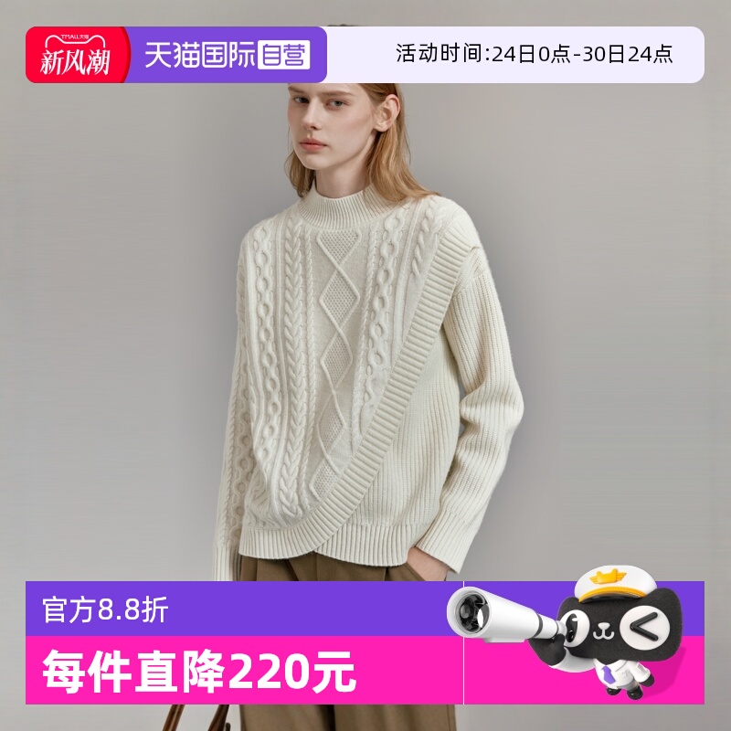 ELLE绵羊毛混纺宽松套头毛衣