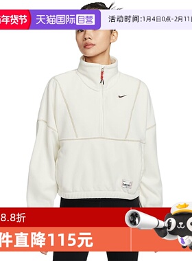 【自营】Nike耐克蛇年卫衣女新年半拉链摇粒绒套头衫HV8465-133