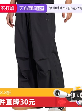 【自营】adidas阿迪达斯男子P ESS PARACHUTE梭织运动长裤JD2111