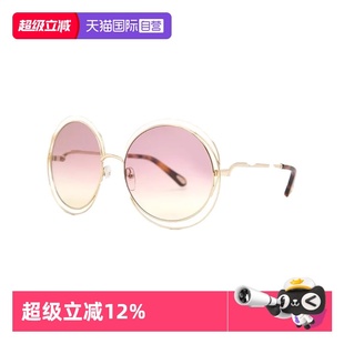 潮流圆形镂空大框金属太阳镜墨镜114SD 法国CHLOE蔻依时尚 自营