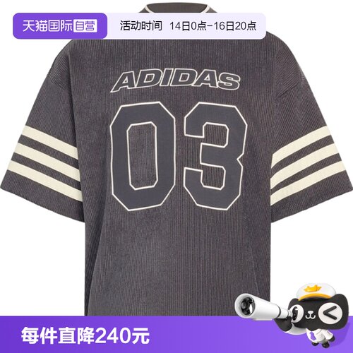 【自营】adidas阿迪达斯三叶草男子运动休闲短袖T恤KU9192