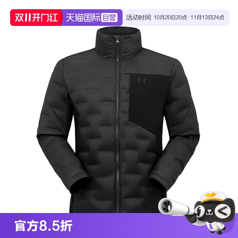 【自营】安德玛户外高蓬保暖轻薄羽绒服男高领防风保暖登山外套女