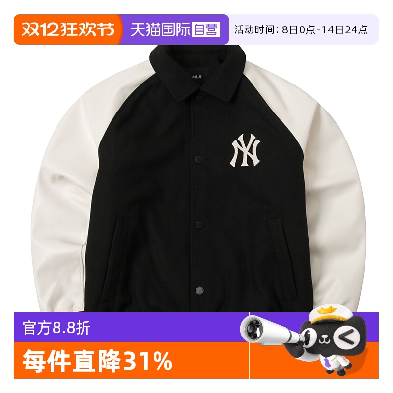 【自营】MLB外套男装女装翻领运动夹克黑白色宽松上衣休闲棒球服