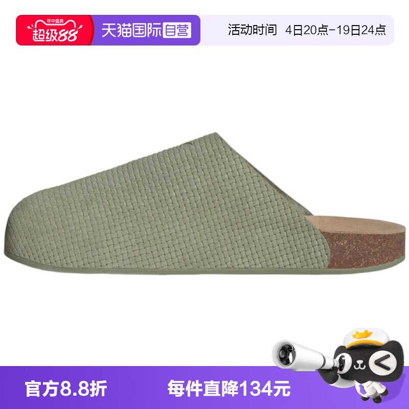 【自营】adidas阿迪达斯三叶草ADIMULE男女运动休闲鞋拖鞋KK4740