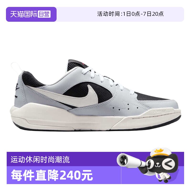 【自营】NIKE耐克男子JORDAN CMFT ERA运动休闲鞋IR7566-011 - 实物图