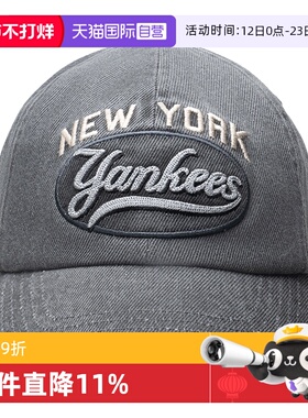 【自营】MLB男女情侣棒球帽撞色字母休闲学院风鸭舌帽3ACPV165N