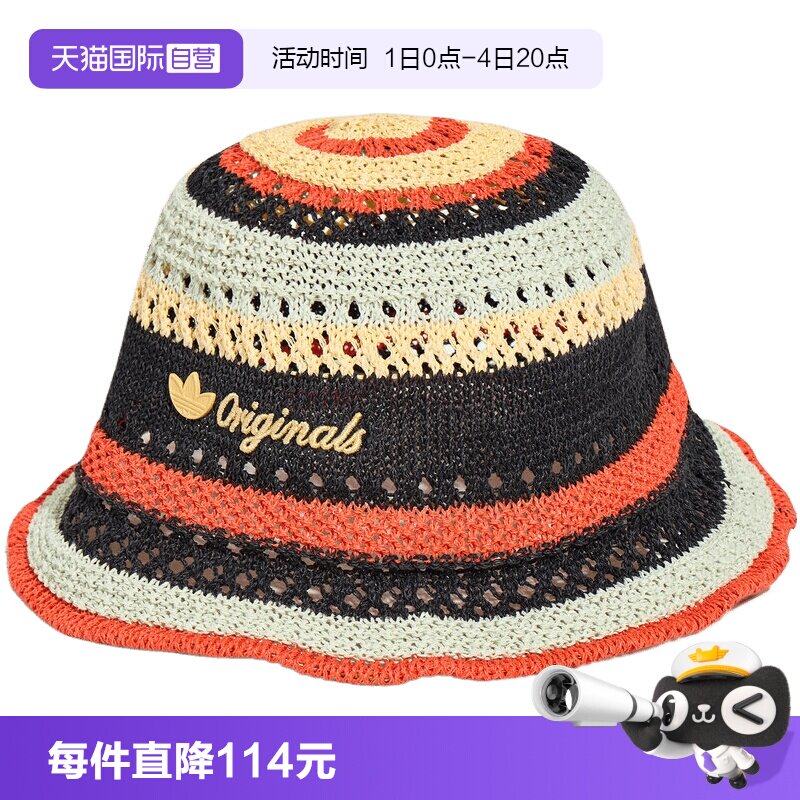 【自营】adidas阿迪达斯三叶草BUCKET HAT男女运动休闲帽子KU4911