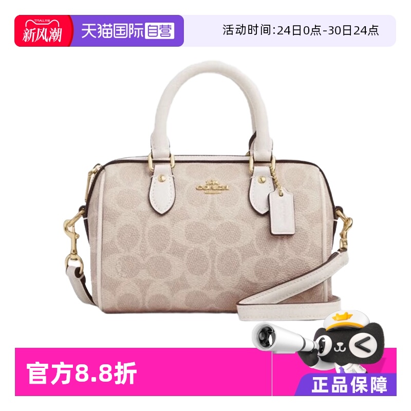 【自营】COACH/蔻驰女MINI ROWAN迷你波士顿包老花手提斜挎包送礼
