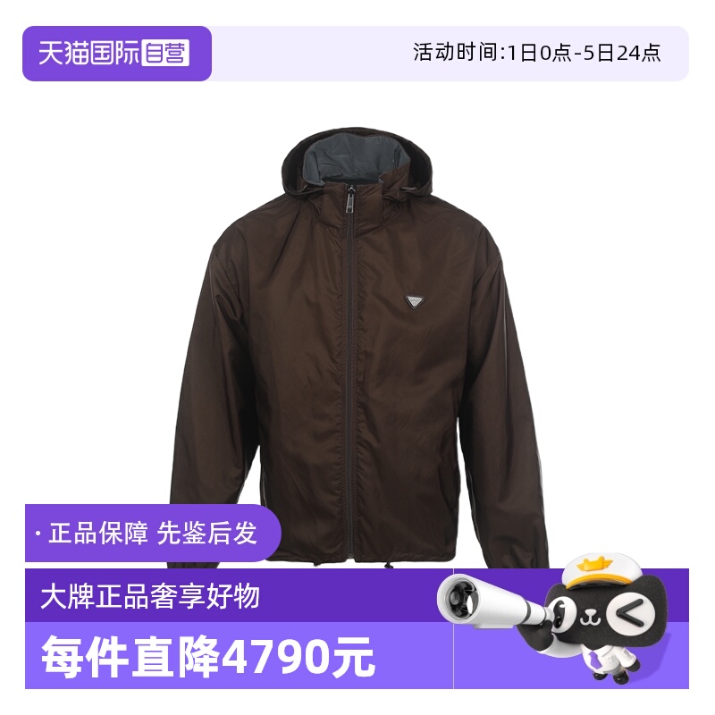 【自营】Prada/普拉达男士FW25双面穿三角徽标宽松休闲夹克外套