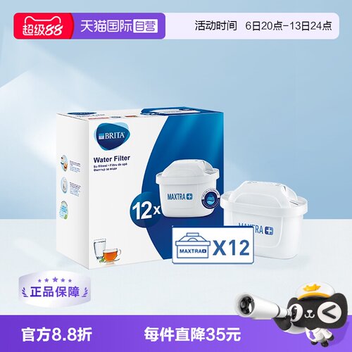 德国品牌净水专家 家用滤水设备代名词