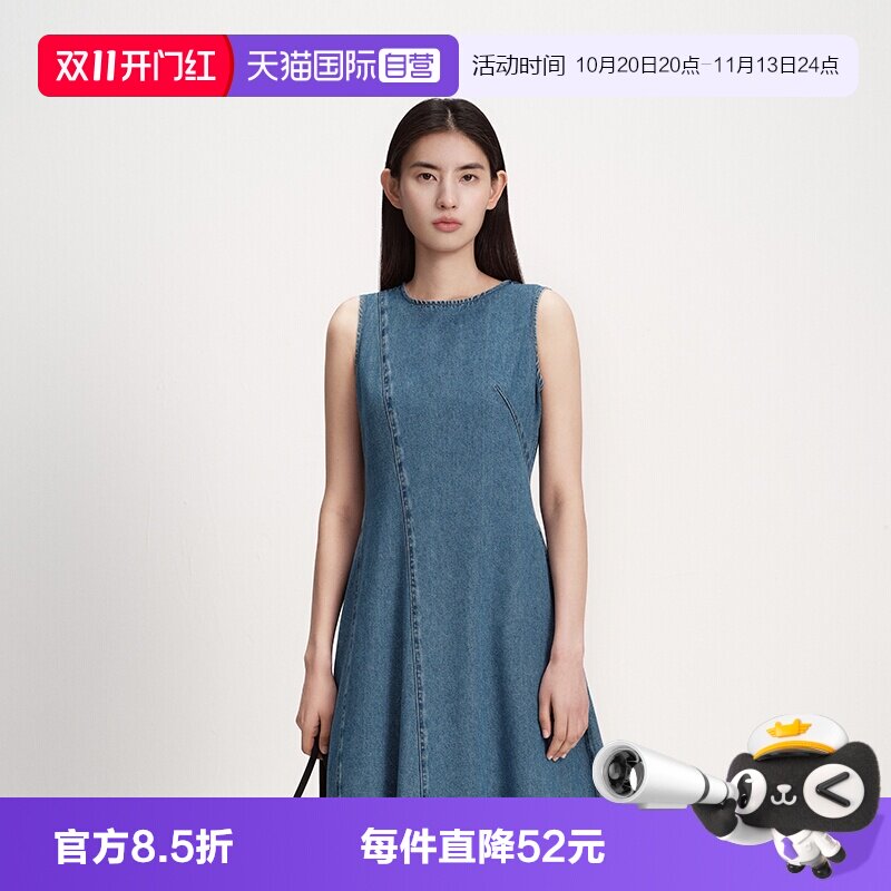 【自营】Marc O'Polo/MOP2026夏季新款牛仔女显瘦蓝色背心裙子