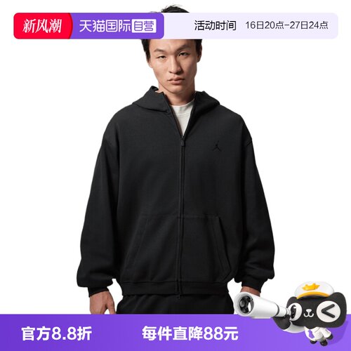 【自营】NIKE耐克男子运动休闲卫衣外套IM7533-010