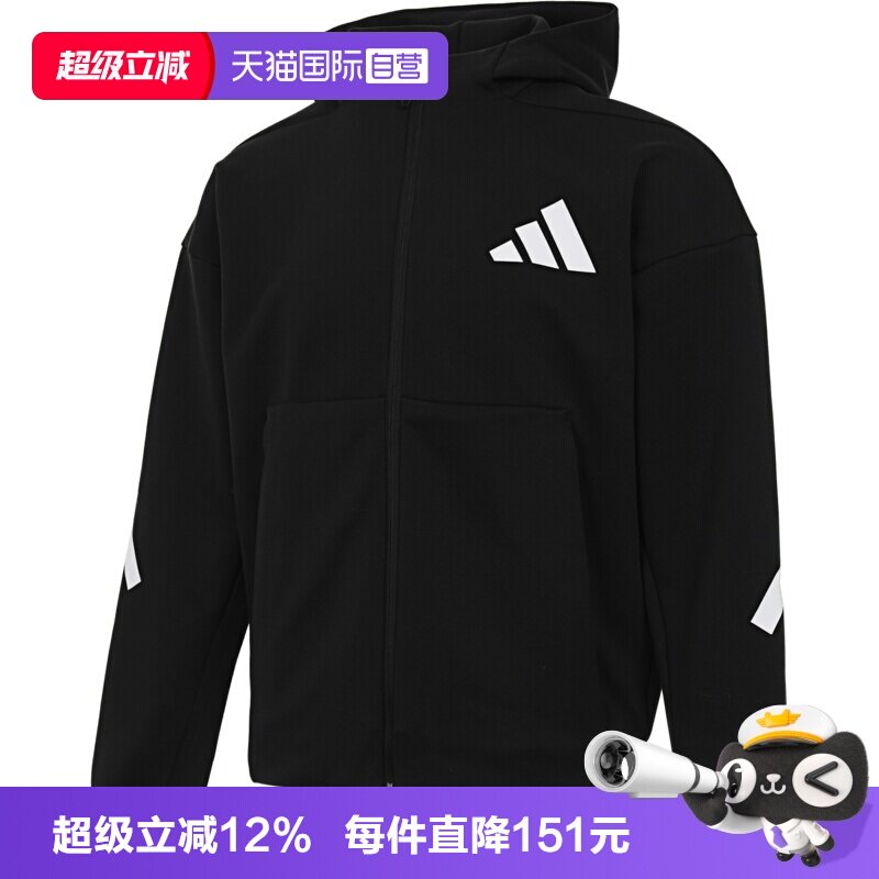 【自营】adidas阿迪达斯男子M Z.N.E. FZ运动针织外套JD5984