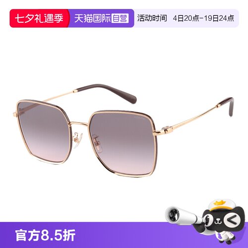 【自营】COACH蔻驰墨镜复古高级金属大框显脸小太阳镜女 0HC7184D