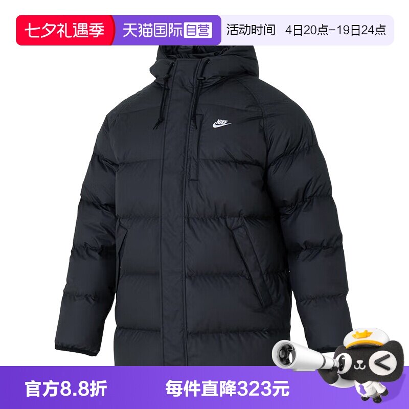 【自营】Nike耐克男子羽绒服夹克刺绣保暖连帽运动外套IB2974-010