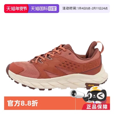 【自营】HOKA ONE ONE ANACAPA Breeze LOW防滑耐磨低帮鞋红色