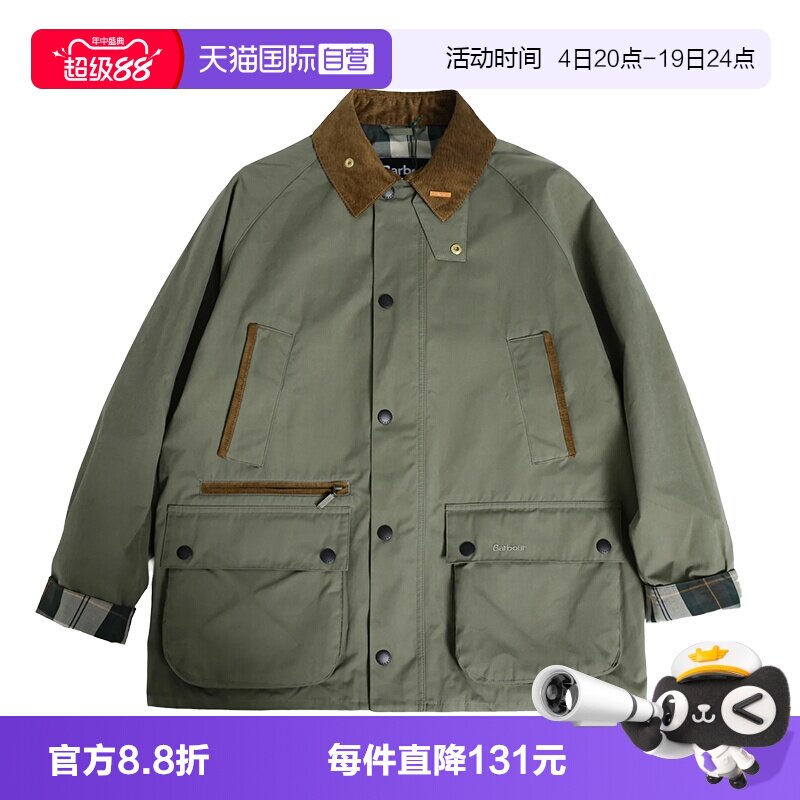 巴伯尔男士异色领英伦风无蜡夹克