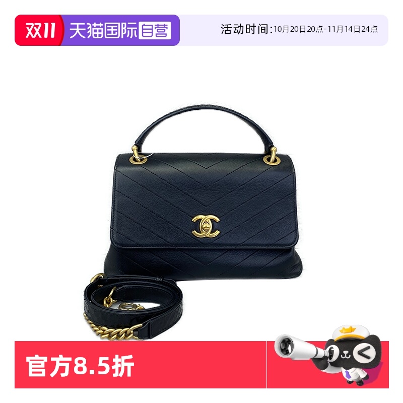 【自营】中古95新Chanel香奈儿黑金v纹手提斜挎包蛇皮手柄肩带