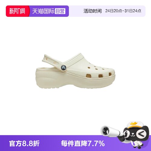 【自营】卡骆驰CROCS云朵洞洞鞋女鞋春夏凉拖男款拖鞋206750增高