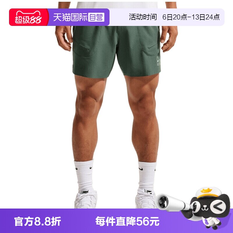 【自营】NIKE耐克男子运动休闲短裤休闲裤FZ6914-303