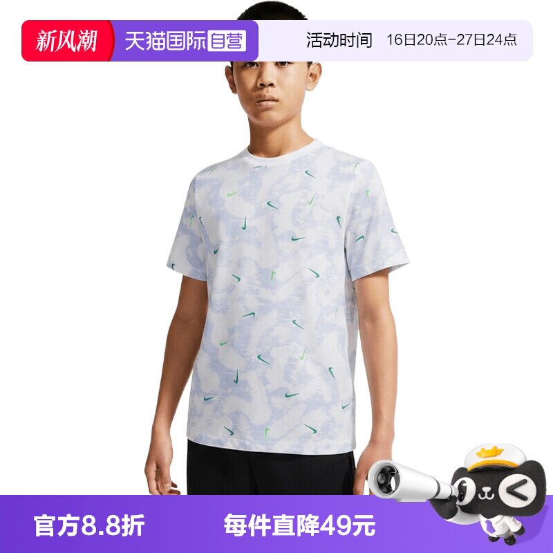 【自营】NIKE耐克大童运动休闲短袖T恤II0458-100