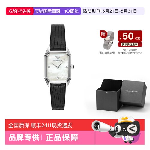 自营阿玛尼手表女复古简约气质